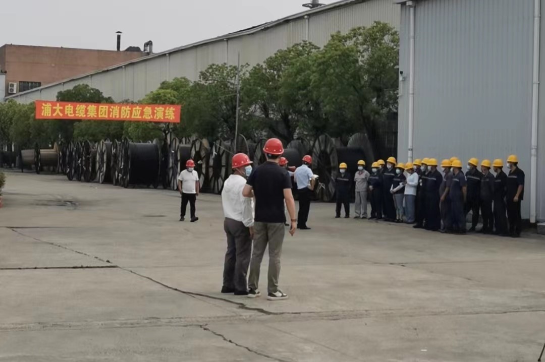 消防安全人人抓，預(yù)防火災(zāi)靠大家  ——記浦大電纜集團(tuán)有限公司消防應(yīng)急演練